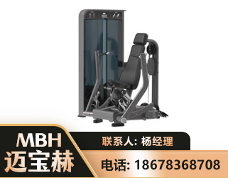 广安坐姿推胸训练器