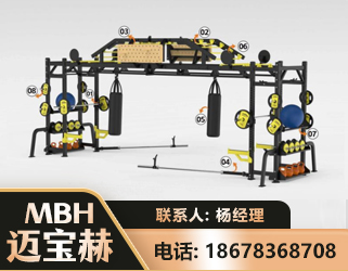 广安多功能健身器材