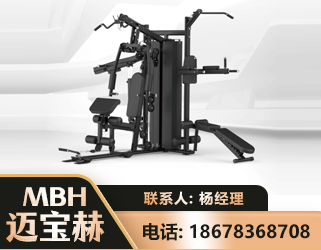 广安三人站训练器