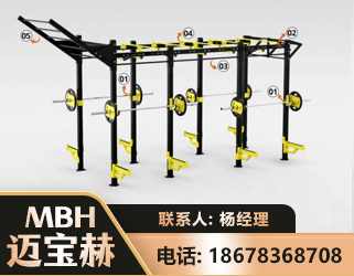 广安多功能健身器材